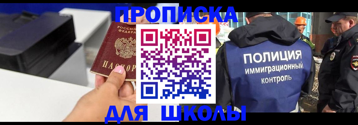 регистрация для дет. сада в Пыть-Яхе